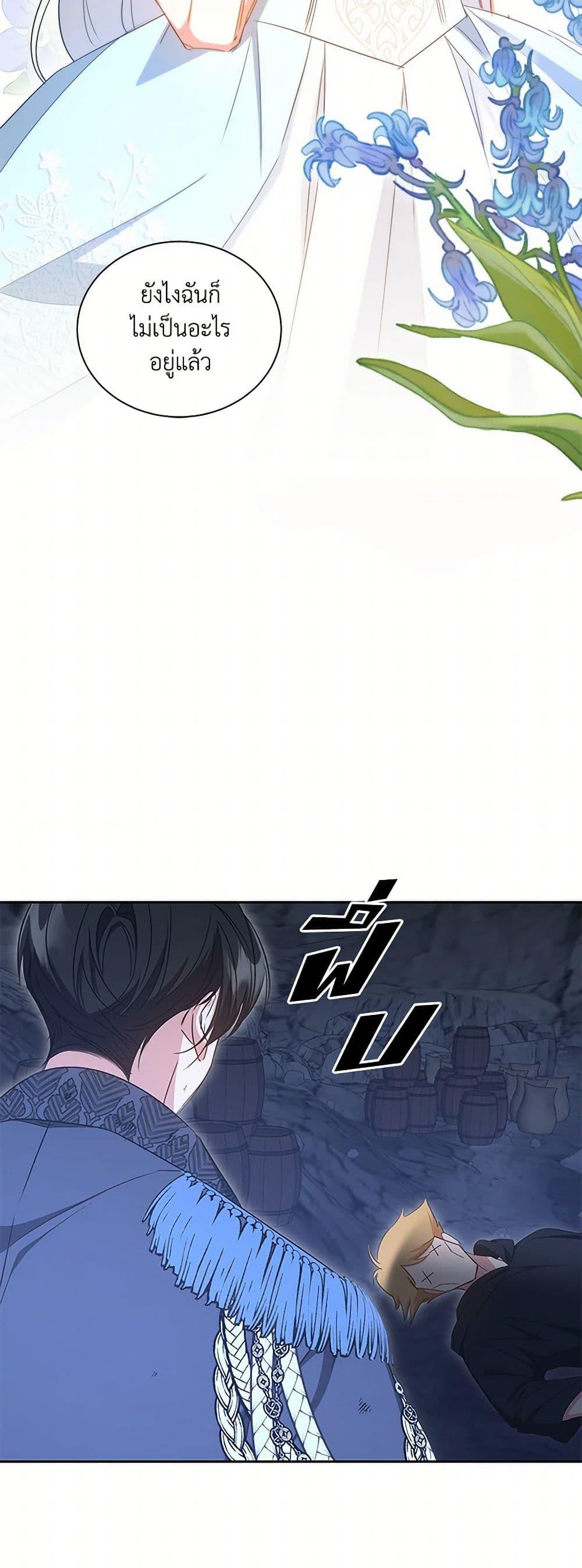 Manga-lc-com อ่านมังงะ อ่านการ์ตูน ออนไลน์ ฟรี I’ll Change My Fate To Be Executed ตอนที่ 1 2 3 4 5 6 7 8 9 10 11 12 13 14 ฟรี ไม่มีโฆษณา Manga-lc - อ่าน มังงะ อ่าน การ์ตูน ออนไลน์ อ่านมังงะ ฟรี