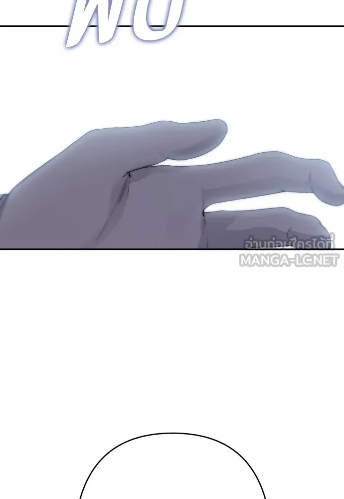เลดี้มินต์ ตอนที่ 85 รูปที่ 123
