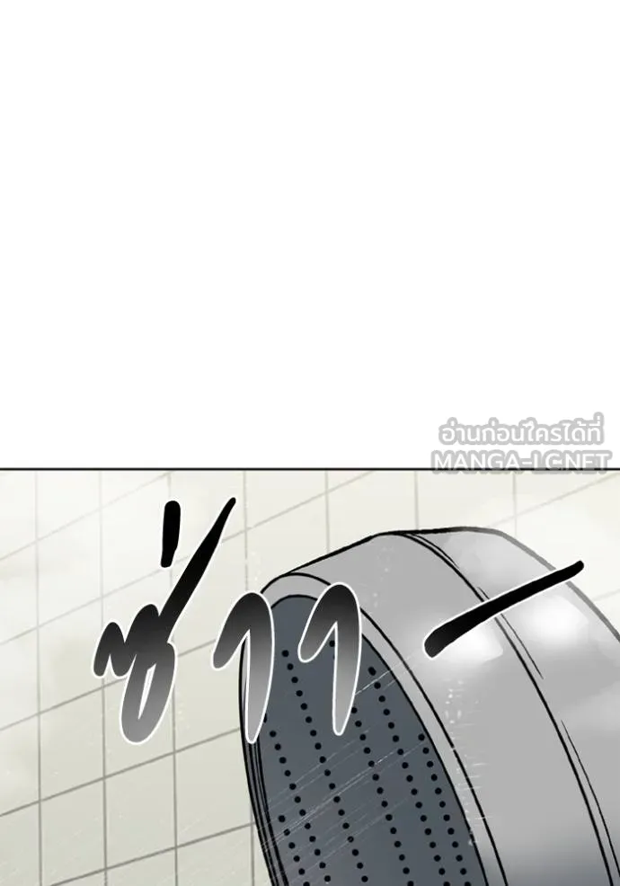 ราชาแห่งอ็อกทากอน ตอนที่ 162 รูปที่ 35