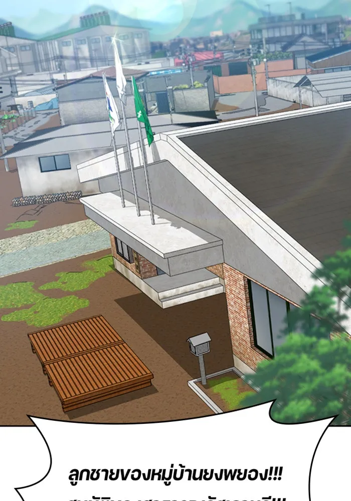 ตั้งแคมป์ฮีลใจในต่างโลก ตอนที่ 37 รูปที่ 4