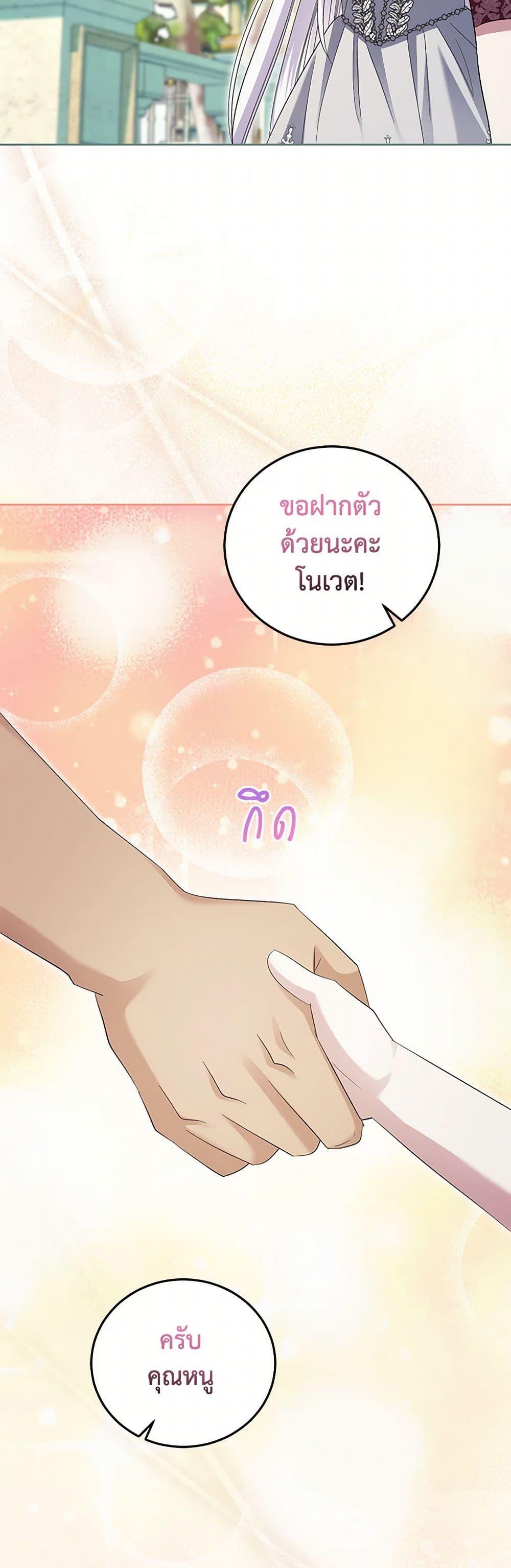 Manga-lc-com อ่านมังงะ อ่านการ์ตูน ออนไลน์ ฟรี The Hero’s Ready to Retire ตอนที่ 1 2 3 4 5 6 7 8 9 10 11 12 13 14 ฟรี ไม่มีโฆษณา Manga-lc - อ่าน มังงะ อ่าน การ์ตูน ออนไลน์ อ่านมังงะ ฟรี