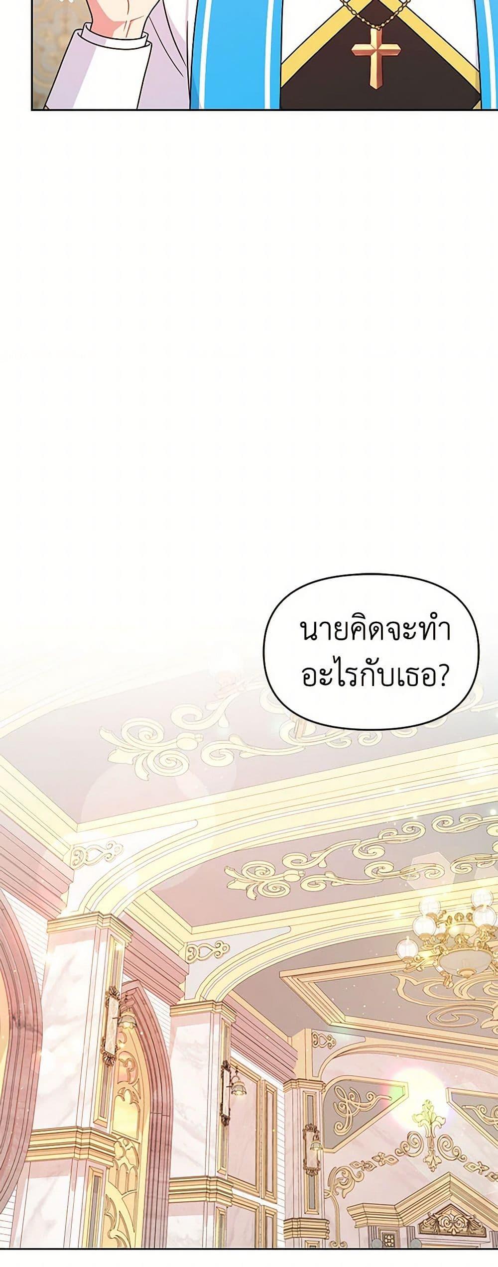 Manga-lc-com อ่านมังงะ อ่านการ์ตูน ออนไลน์ ฟรี My BFF is a Tyrant in Training ตอนที่ 1 2 3 4 5 6 7 8 9 10 11 12 13 14 ฟรี ไม่มีโฆษณา Manga-lc - อ่าน มังงะ อ่าน การ์ตูน ออนไลน์ อ่านมังงะ ฟรี