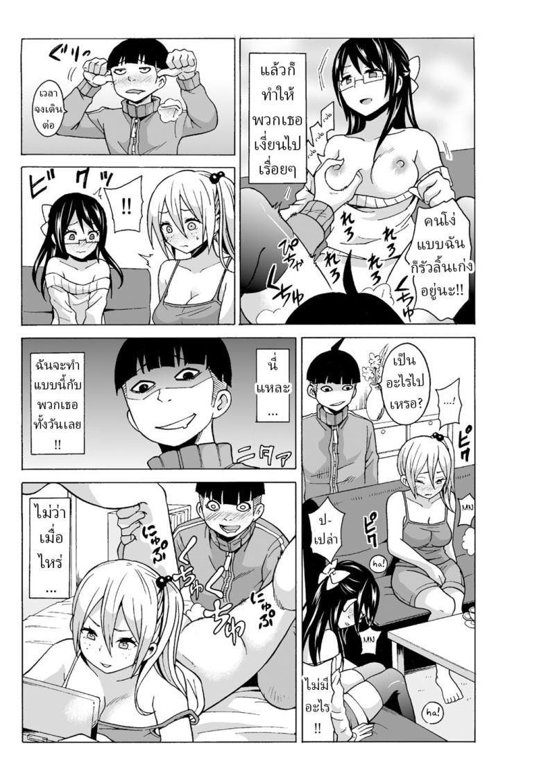 Doujin-Lc- อ่าน โดจิน มังฮวา เกาหลี ญี่ปุ่น จีน แปลไทย หยุดเวลาเย็ด [MoTaro, Murayamamon] Time Stopyu! ~Jikan wo Tomete Rea-Juu Hamehame~ ตอนที่ 1 2 3 4 5 6 7 8 9 10 11 12 13 14 ฟรี ไม่มีโฆษณา อ่าน โดจิน Manhwa เกาหลี ญี่ปุ่น จีน เรามีครบ คัดมาให้เน้นๆ โดจิน 18+ รับประกันความฟินโดย  Doujin Lc