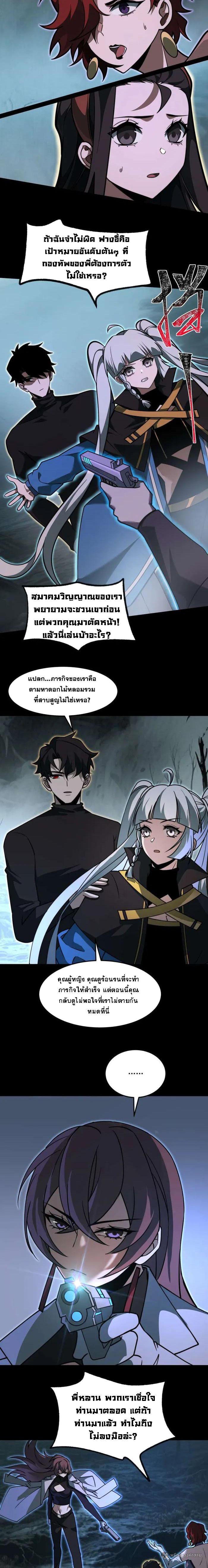 Manga-lc-com อ่านมังงะ อ่านการ์ตูน ออนไลน์ ฟรี After breaking up with the school beauty, I became a martial arts master ตอนที่ 1 2 3 4 5 6 7 8 9 10 11 12 13 14 ฟรี ไม่มีโฆษณา Manga-lc - อ่าน มังงะ อ่าน การ์ตูน ออนไลน์ อ่านมังงะ ฟรี