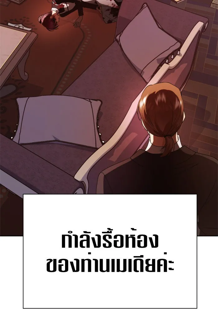 ชิงชีวิตพลิกลิขิตชะตา ตอนที่ 55. ความเข้าใจผิด(1) รูปที่ 82
