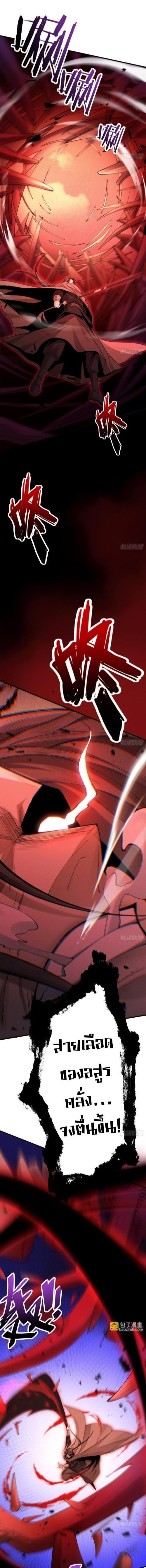 Manga-lc-com อ่านมังงะ อ่านการ์ตูน ออนไลน์ ฟรี My Cultivation Has No Limit ตอนที่ 1 2 3 4 5 6 7 8 9 10 11 12 13 14 ฟรี ไม่มีโฆษณา Manga-lc - อ่าน มังงะ อ่าน การ์ตูน ออนไลน์ อ่านมังงะ ฟรี