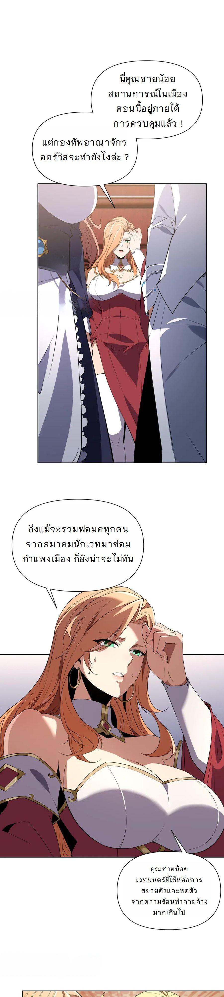 Manga-lc-com อ่านมังงะ อ่านการ์ตูน ออนไลน์ ฟรี Forging An Industrial Empire In A Magical World ตอนที่ 1 2 3 4 5 6 7 8 9 10 11 12 13 14 ฟรี ไม่มีโฆษณา Manga-lc - อ่าน มังงะ อ่าน การ์ตูน ออนไลน์ อ่านมังงะ ฟรี