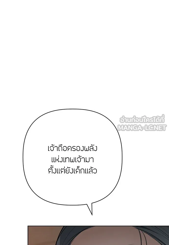 ความลับของสาวร่างทรง ตอนที่ 30 รูปที่ 129