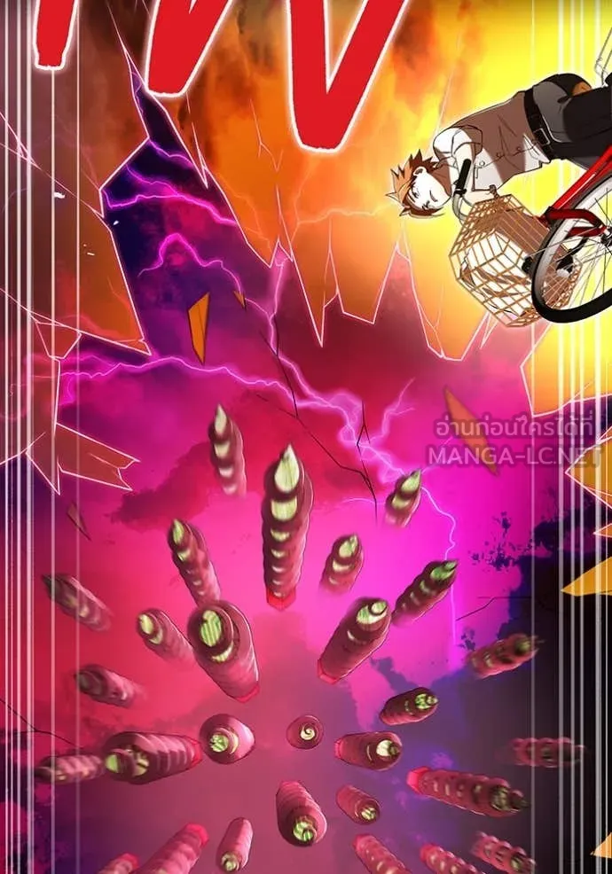 ฮันเตอร์สกิลโกง ตอนที่ 79 รูปที่ 16