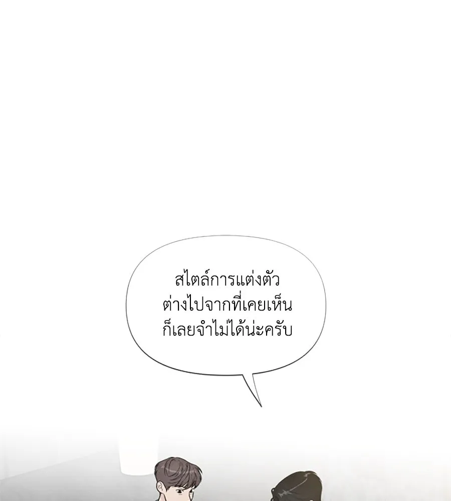 เหตุผลของคนไม่อยากอยู่ ตอนที่ 58 รูปที่ 2