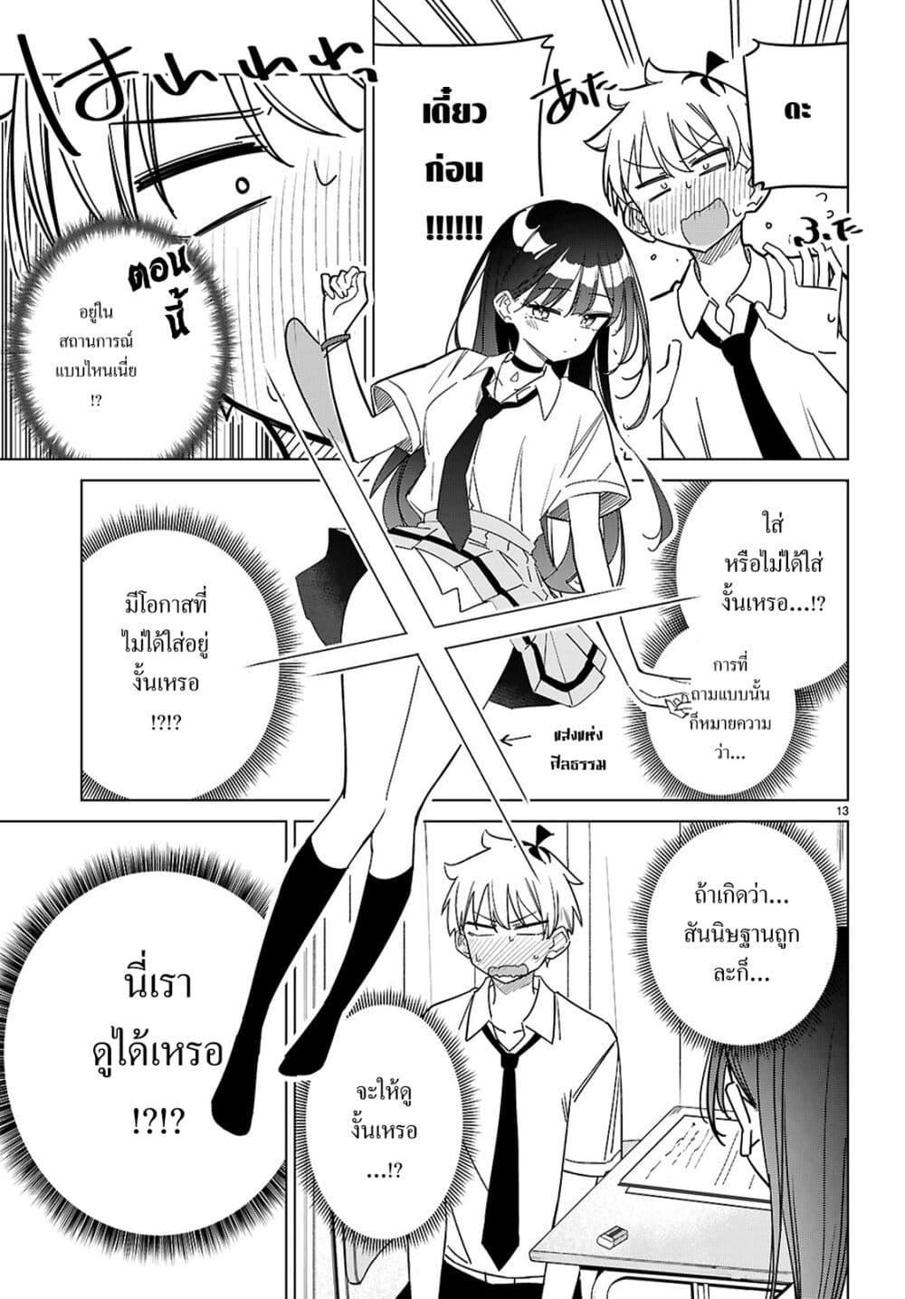 Manga-lc-com อ่านมังงะ อ่านการ์ตูน ออนไลน์ ฟรี Multiverse no Watashi, Koishite Ii desu ka ตอนที่ 1 2 3 4 5 6 7 8 9 10 11 12 13 14 ฟรี ไม่มีโฆษณา Manga-lc - อ่าน มังงะ อ่าน การ์ตูน ออนไลน์ อ่านมังงะ ฟรี