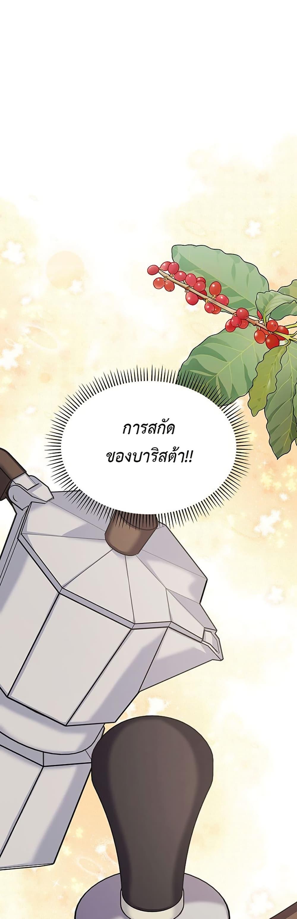 Manga-lc-com อ่านมังงะ อ่านการ์ตูน ออนไลน์ ฟรี The SSS-Class Cafe in Front of the Dungeon ตอนที่ 1 2 3 4 5 6 7 8 9 10 11 12 13 14 ฟรี ไม่มีโฆษณา Manga-lc - อ่าน มังงะ อ่าน การ์ตูน ออนไลน์ อ่านมังงะ ฟรี