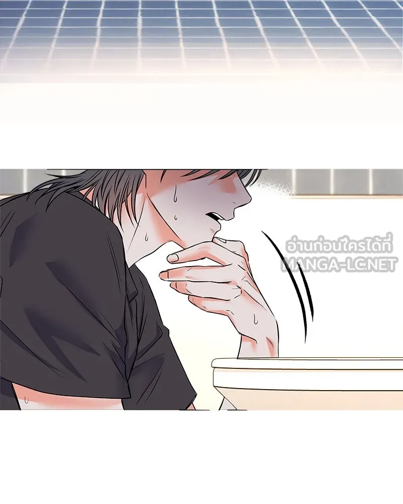 แด่ความเกลียดชัง ตอนที่ 6 รูปที่ 114