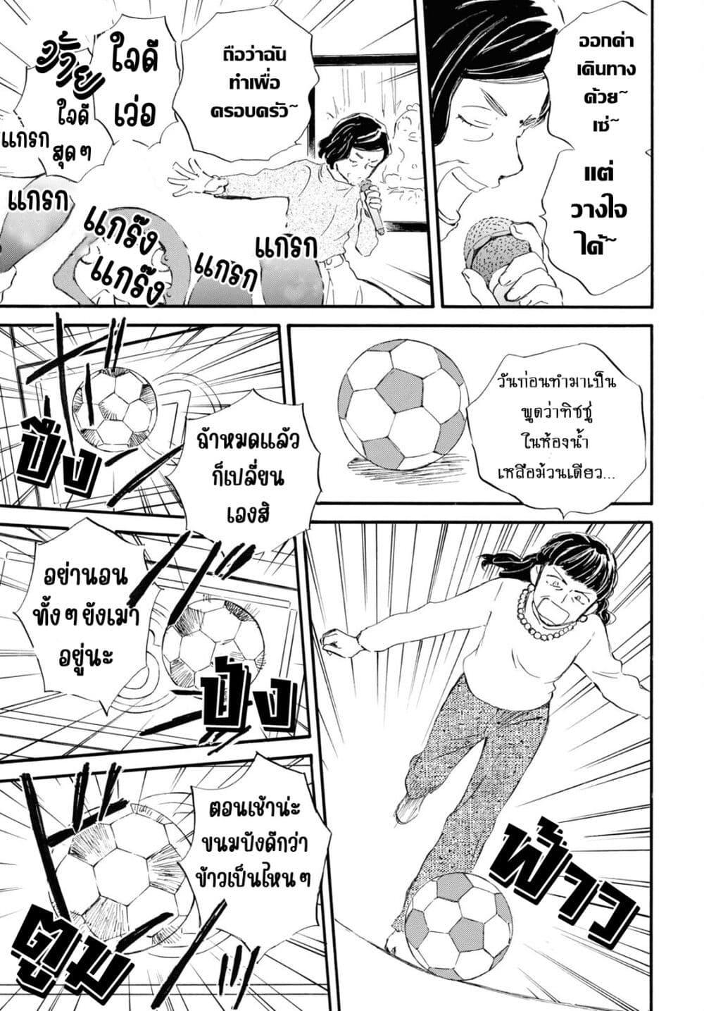 Manga-lc-com อ่านมังงะ อ่านการ์ตูน ออนไลน์ ฟรี Deaimon ตอนที่ 1 2 3 4 5 6 7 8 9 10 11 12 13 14 ฟรี ไม่มีโฆษณา Manga-lc - อ่าน มังงะ อ่าน การ์ตูน ออนไลน์ อ่านมังงะ ฟรี