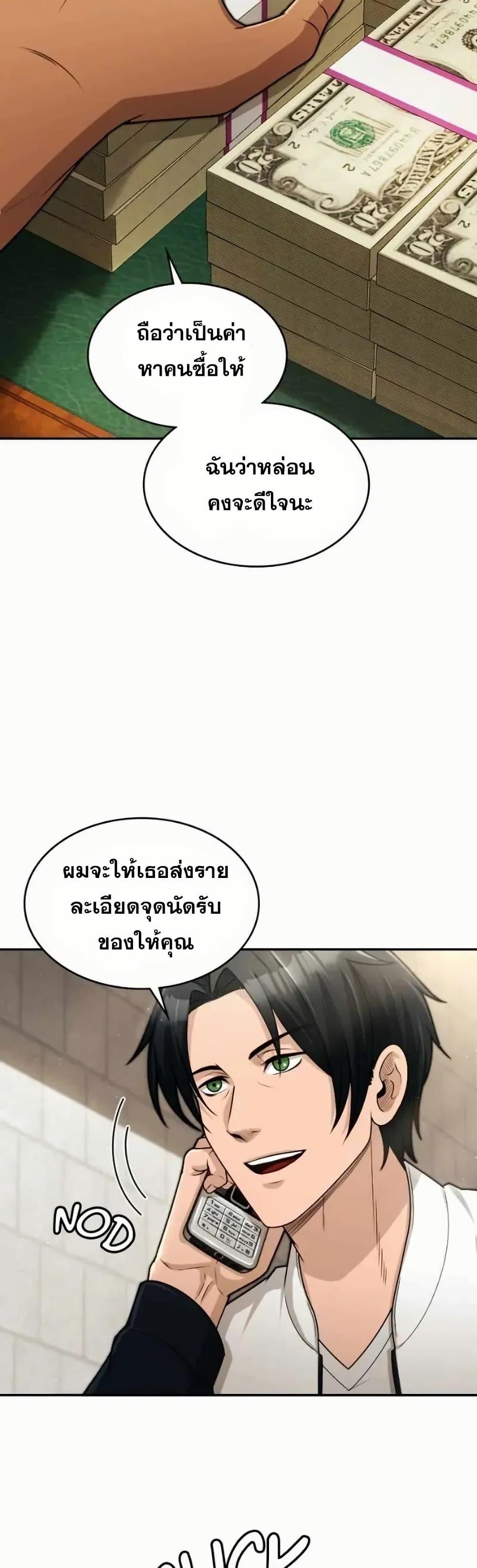 Manga-lc-com อ่านมังงะ อ่านการ์ตูน ออนไลน์ ฟรี Paranoid Mage ตอนที่ 1 2 3 4 5 6 7 8 9 10 11 12 13 14 ฟรี ไม่มีโฆษณา Manga-lc - อ่าน มังงะ อ่าน การ์ตูน ออนไลน์ อ่านมังงะ ฟรี