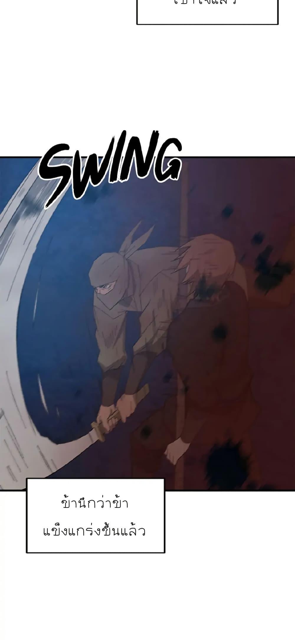 Manga-lc-com อ่านมังงะ อ่านการ์ตูน ออนไลน์ ฟรี Sunyu of the Shadowless ตอนที่ 1 2 3 4 5 6 7 8 9 10 11 12 13 14 ฟรี ไม่มีโฆษณา Manga-lc - อ่าน มังงะ อ่าน การ์ตูน ออนไลน์ อ่านมังงะ ฟรี