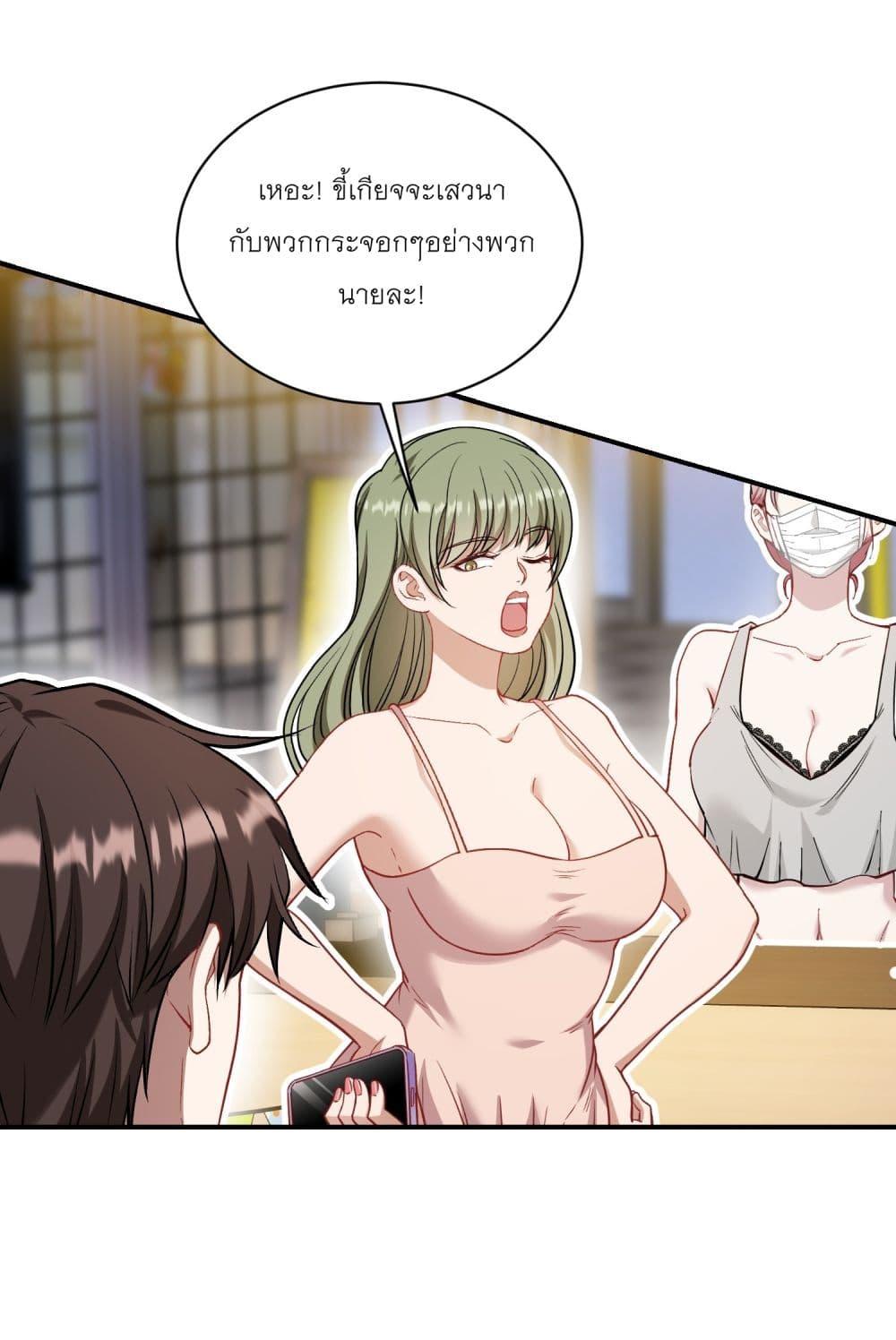 Manga-lc-com อ่านมังงะ อ่านการ์ตูน ออนไลน์ ฟรี Became a Billionaire After Dog Licking Improperly ตอนที่ 1 2 3 4 5 6 7 8 9 10 11 12 13 14 ฟรี ไม่มีโฆษณา Manga-lc - อ่าน มังงะ อ่าน การ์ตูน ออนไลน์ อ่านมังงะ ฟรี