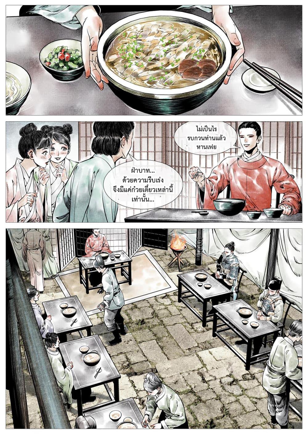Manga-lc-com อ่านมังงะ อ่านการ์ตูน ออนไลน์ ฟรี Shao Song ตอนที่ 1 2 3 4 5 6 7 8 9 10 11 12 13 14 ฟรี ไม่มีโฆษณา Manga-lc - อ่าน มังงะ อ่าน การ์ตูน ออนไลน์ อ่านมังงะ ฟรี