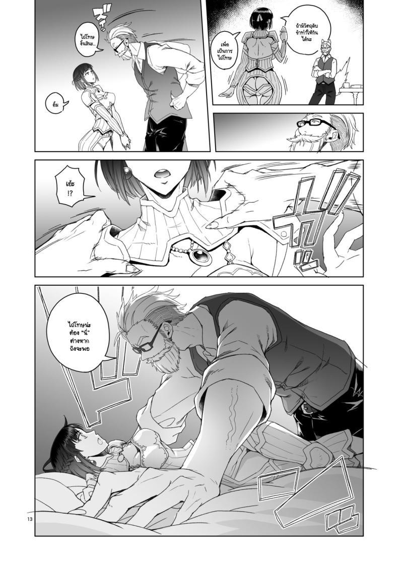 Doujin-Lc- อ่าน โดจิน มังฮวา เกาหลี ญี่ปุ่น จีน แปลไทย อัศวินหญิงราเอลกับสัญญาหมอกสีม่วง (Asaki Takayuki) ตอนที่ 1 2 3 4 5 6 7 8 9 10 11 12 13 14 ฟรี ไม่มีโฆษณา อ่าน โดจิน Manhwa เกาหลี ญี่ปุ่น จีน เรามีครบ คัดมาให้เน้นๆ โดจิน 18+ รับประกันความฟินโดย  Doujin Lc