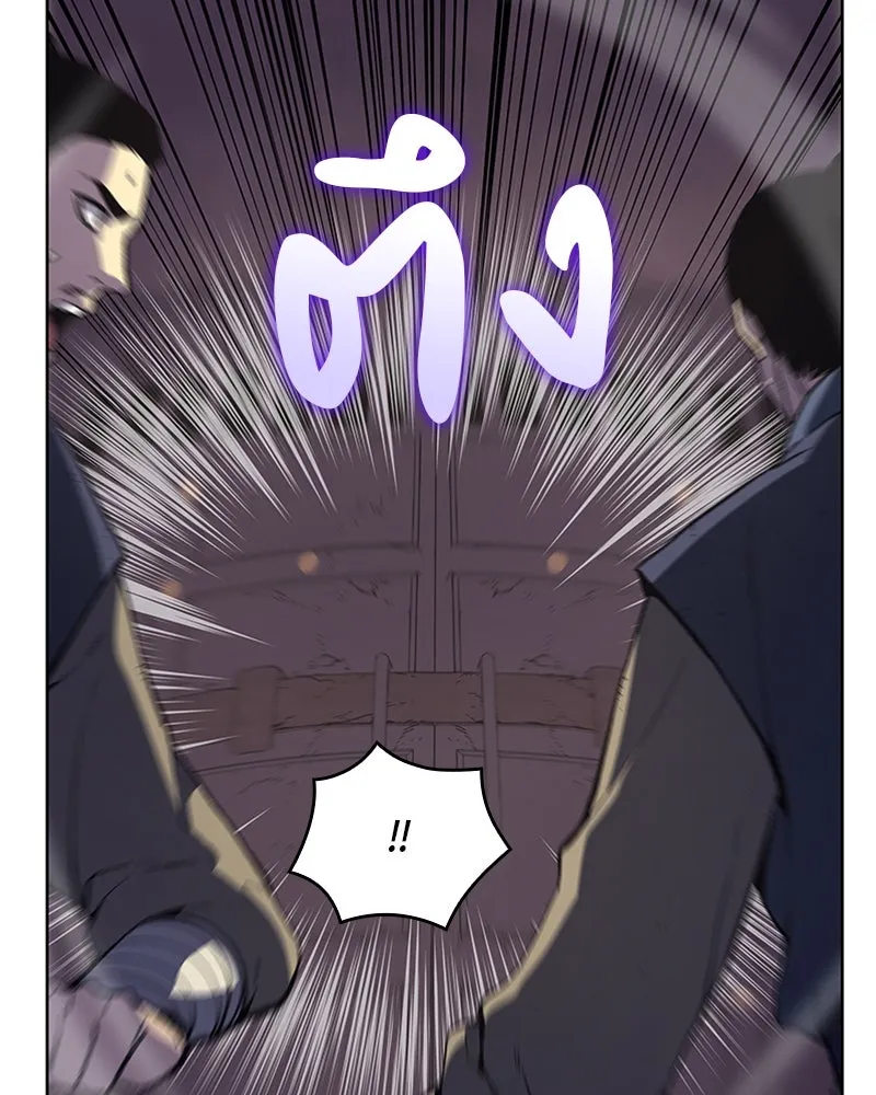 เกิดอีกทีเป็นว่าที่ประมุขลัทธิมาร ตอนที่ 14 รูปที่ 26