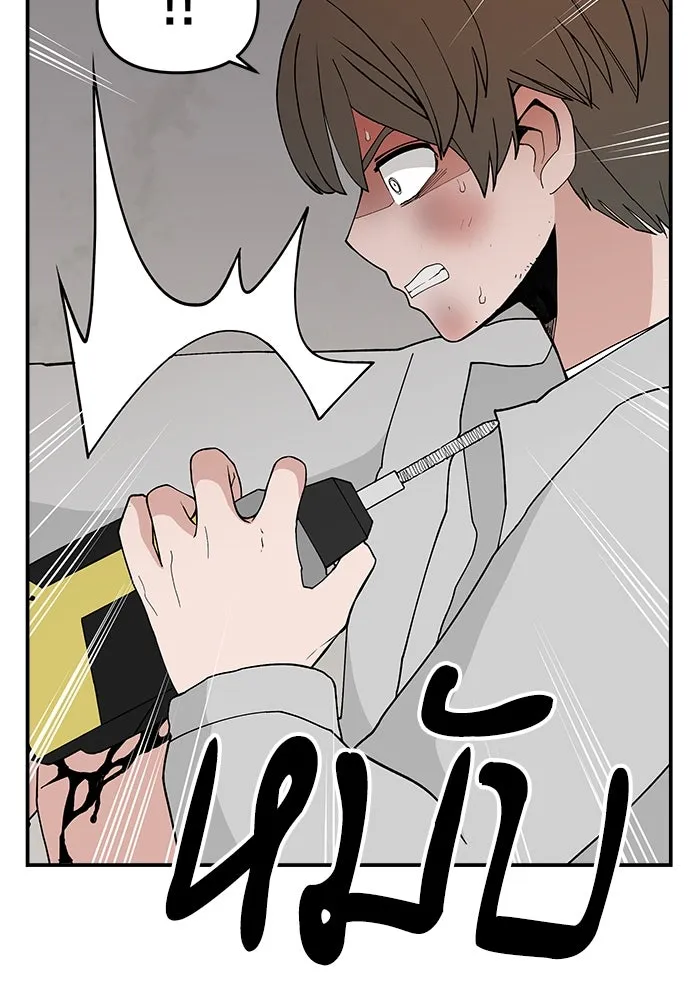 ห้องเรียนสาวแสบ ตอนที่ 58 รูปที่ 2