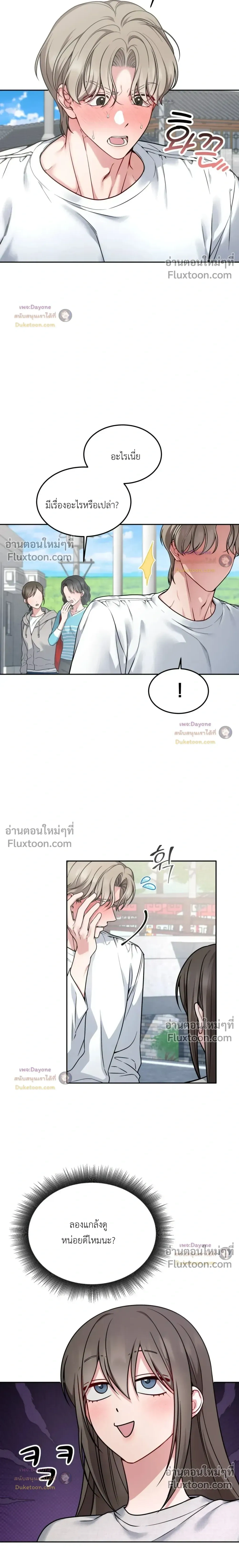 Doujin-Lc- อ่าน โดจิน มังฮวา เกาหลี ญี่ปุ่น จีน แปลไทย Want to be Obscene with Me อยากมันกับฉันมั้ย ตอนที่ 1 2 3 4 5 6 7 8 9 10 11 12 13 14 ฟรี ไม่มีโฆษณา อ่าน โดจิน Manhwa เกาหลี ญี่ปุ่น จีน เรามีครบ คัดมาให้เน้นๆ โดจิน 18+ รับประกันความฟินโดย  Doujin Lc