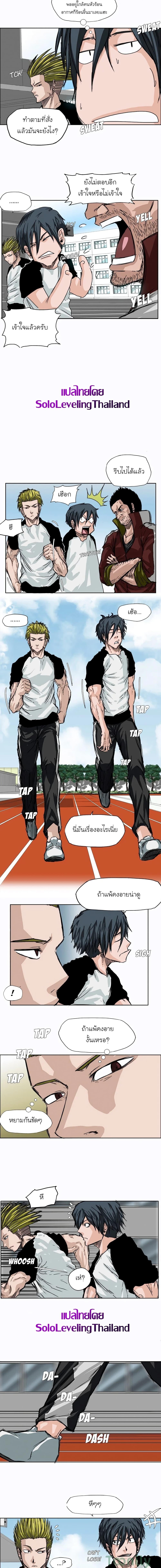 Manga-lc-com อ่านมังงะ อ่านการ์ตูน ออนไลน์ ฟรี Boss in School ตอนที่ 1 2 3 4 5 6 7 8 9 10 11 12 13 14 ฟรี ไม่มีโฆษณา Manga-lc - อ่าน มังงะ อ่าน การ์ตูน ออนไลน์ อ่านมังงะ ฟรี