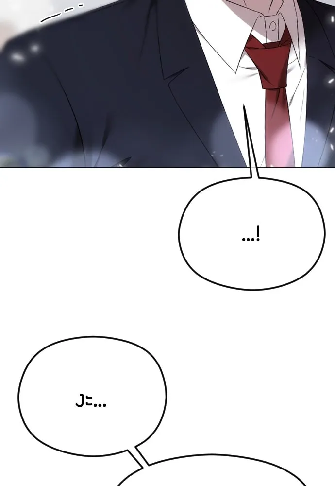 วิธีหนีตายจากนิยายโรคจิต ตอนที่ 53 รูปที่ 55