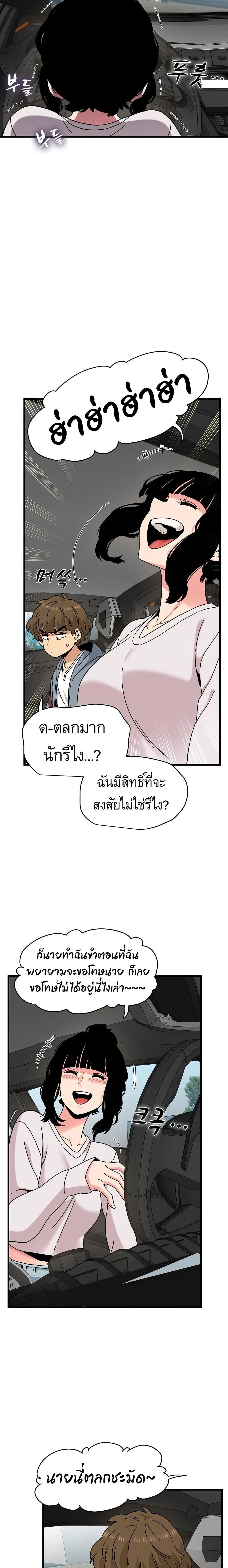 Doujin-Lc- อ่าน โดจิน มังฮวา เกาหลี ญี่ปุ่น จีน แปลไทย The Turning Point จุดเปลี่ยน ตอนที่ 1 2 3 4 5 6 7 8 9 10 11 12 13 14 ฟรี ไม่มีโฆษณา อ่าน โดจิน Manhwa เกาหลี ญี่ปุ่น จีน เรามีครบ คัดมาให้เน้นๆ โดจิน 18+ รับประกันความฟินโดย  Doujin Lc