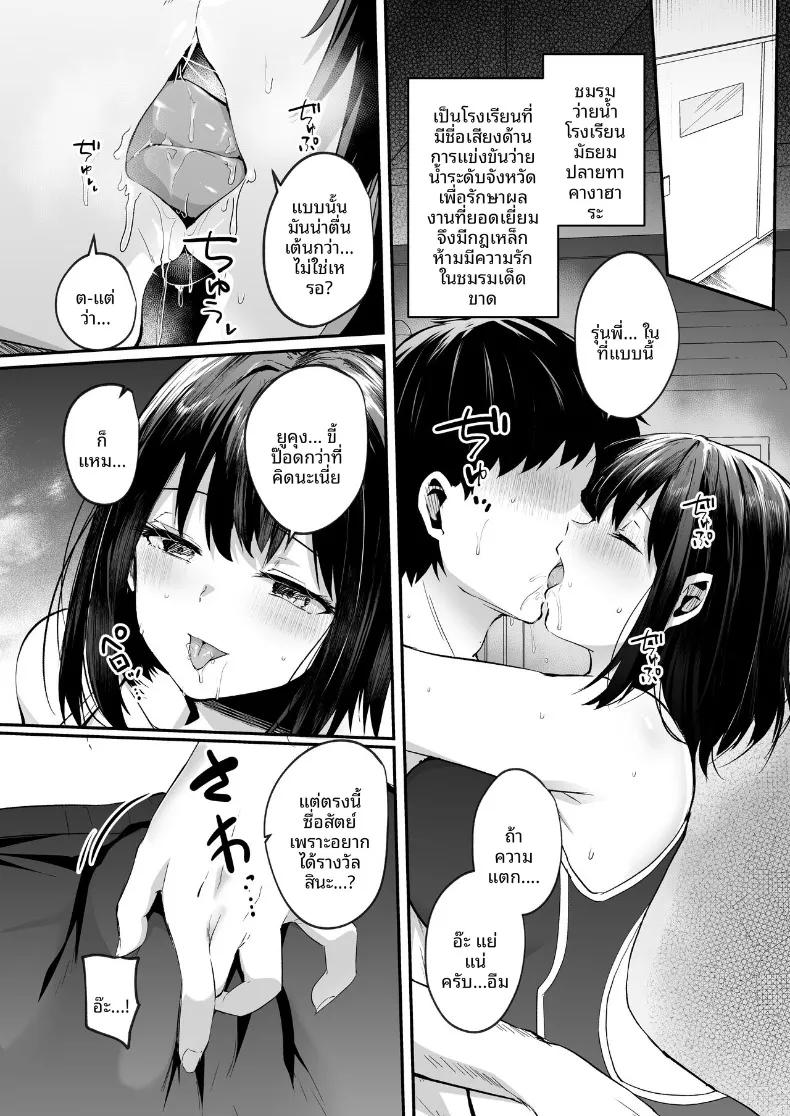 Doujin-Lc- อ่าน โดจิน มังฮวา เกาหลี ญี่ปุ่น จีน แปลไทย เเฟนสาวชมรมว่ายน้ำผู้ถูกโค้ชล่อลวง (Abi) ตอนที่ 1 2 3 4 5 6 7 8 9 10 11 12 13 14 ฟรี ไม่มีโฆษณา อ่าน โดจิน Manhwa เกาหลี ญี่ปุ่น จีน เรามีครบ คัดมาให้เน้นๆ โดจิน 18+ รับประกันความฟินโดย  Doujin Lc