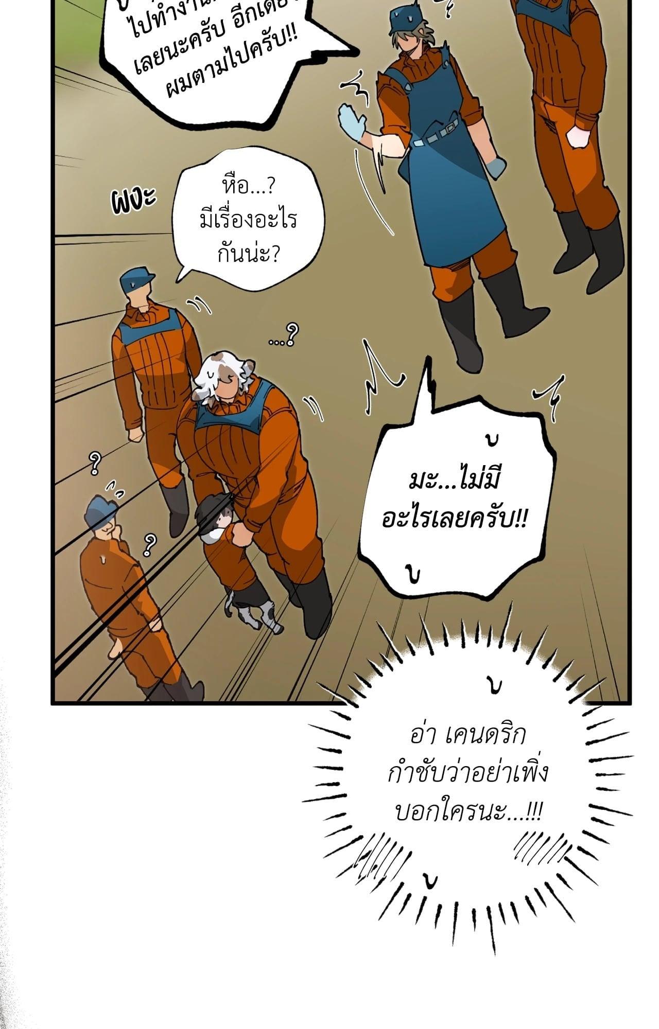 Doujin-Lc- อ่าน โดจิน มังฮวา เกาหลี ญี่ปุ่น จีน แปลไทย Mr.A's Farm ตอนที่ 1 2 3 4 5 6 7 8 9 10 11 12 13 14 ฟรี ไม่มีโฆษณา อ่าน โดจิน Manhwa เกาหลี ญี่ปุ่น จีน เรามีครบ คัดมาให้เน้นๆ โดจิน 18+ รับประกันความฟินโดย  Doujin Lc
