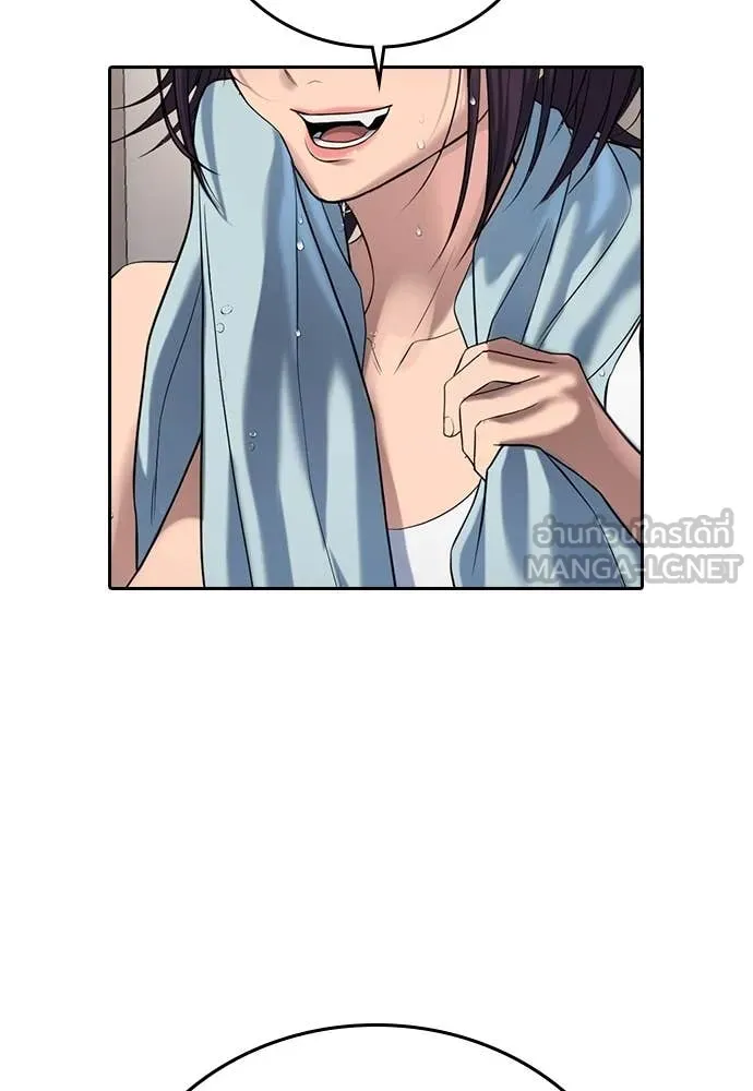 คูเซรา ตอนที่ 42 รูปที่ 199