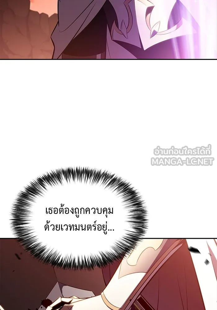 ลูกชายคนเล็กของดยุกคือมือสังหาร ตอนที่ 57 รูปที่ 63