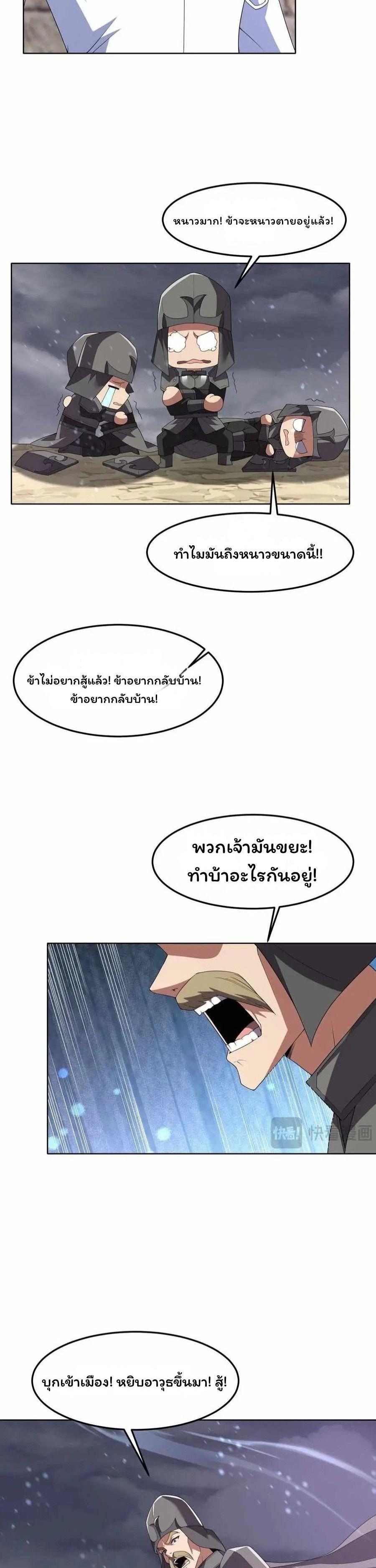 Manga-lc-com อ่านมังงะ อ่านการ์ตูน ออนไลน์ ฟรี Forging An Industrial Empire In A Magical World ตอนที่ 1 2 3 4 5 6 7 8 9 10 11 12 13 14 ฟรี ไม่มีโฆษณา Manga-lc - อ่าน มังงะ อ่าน การ์ตูน ออนไลน์ อ่านมังงะ ฟรี