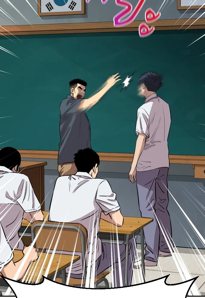 หลานอัจฉริยะของราชาเงินกู้ ตอนที่ 4 รูปที่ 95