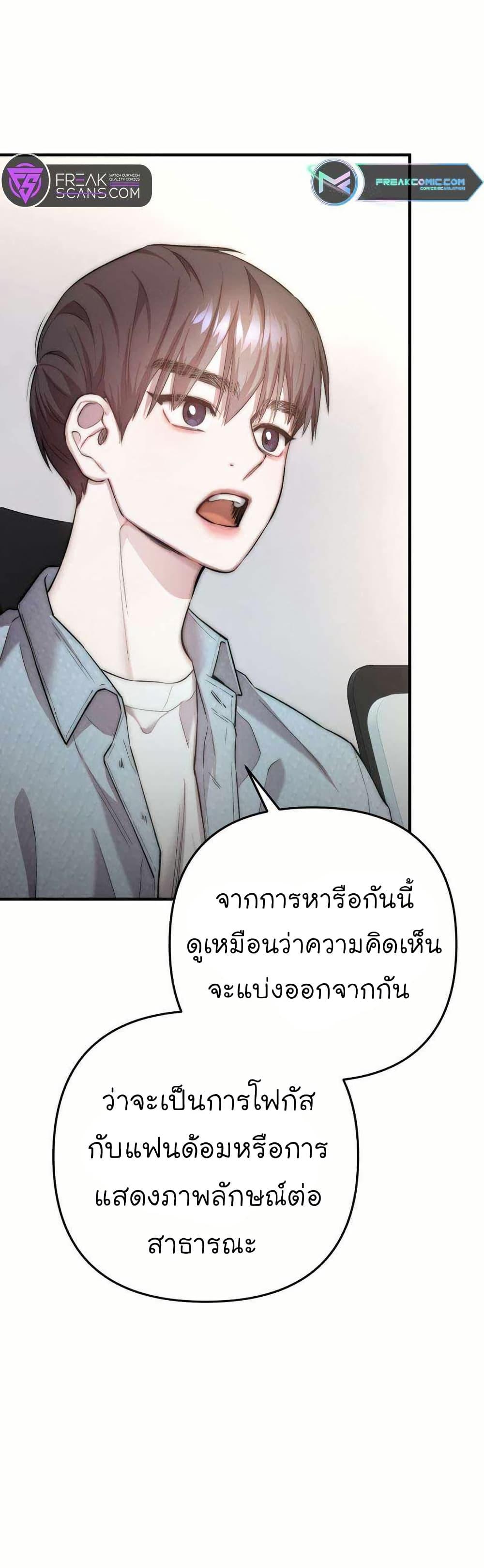 Manga-lc-com อ่านมังงะ อ่านการ์ตูน ออนไลน์ ฟรี Acting Genius, TOP Idol! ตอนที่ 1 2 3 4 5 6 7 8 9 10 11 12 13 14 ฟรี ไม่มีโฆษณา Manga-lc - อ่าน มังงะ อ่าน การ์ตูน ออนไลน์ อ่านมังงะ ฟรี