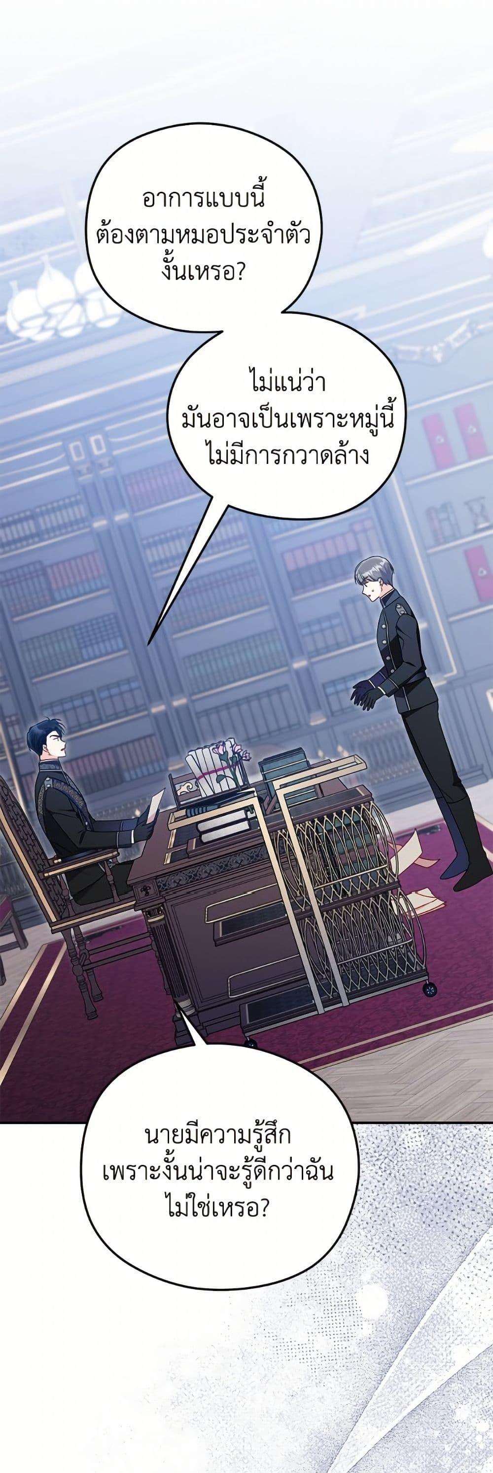 Manga-lc-com อ่านมังงะ อ่านการ์ตูน ออนไลน์ ฟรี The Villainess Captured the Grand Duke ตอนที่ 1 2 3 4 5 6 7 8 9 10 11 12 13 14 ฟรี ไม่มีโฆษณา Manga-lc - อ่าน มังงะ อ่าน การ์ตูน ออนไลน์ อ่านมังงะ ฟรี