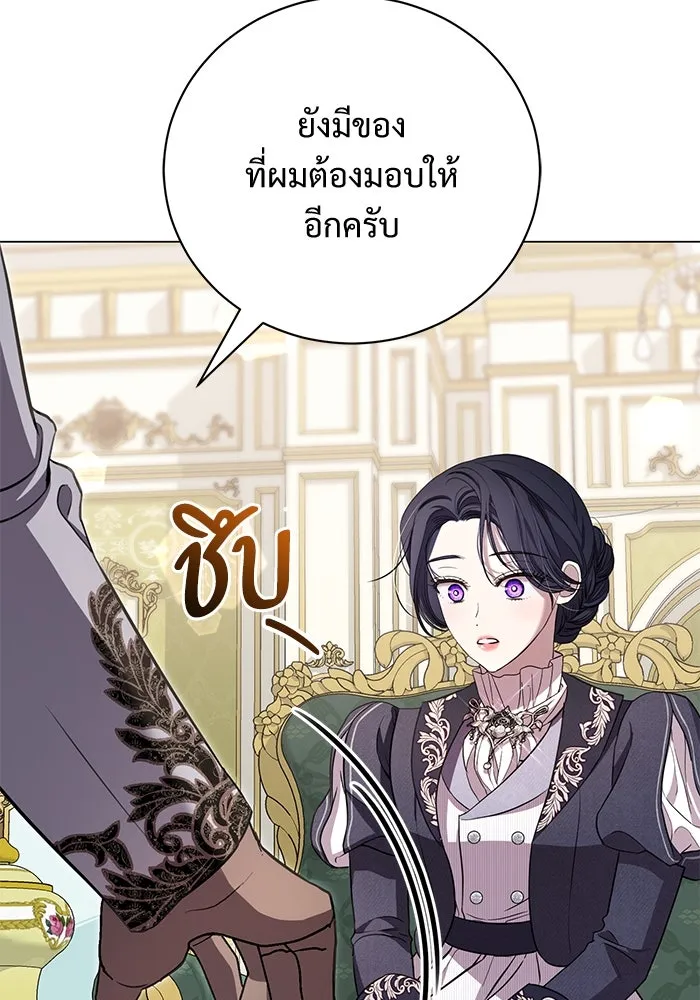 แด่ชู้รักของสามี ตอนที่ 24 รูปที่ 76