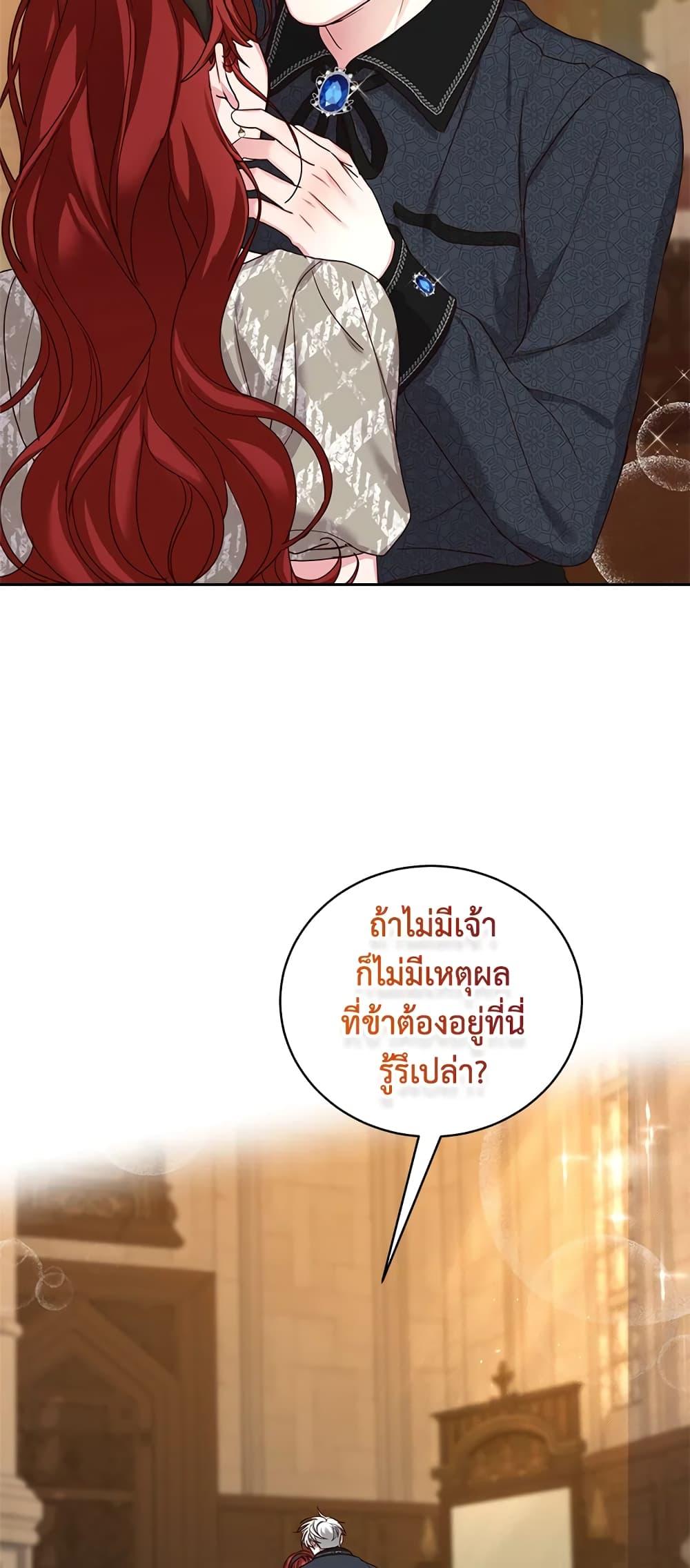 Manga-lc-com อ่านมังงะ อ่านการ์ตูน ออนไลน์ ฟรี I’ll Just Live On As A Villainess ตอนที่ 1 2 3 4 5 6 7 8 9 10 11 12 13 14 ฟรี ไม่มีโฆษณา Manga-lc - อ่าน มังงะ อ่าน การ์ตูน ออนไลน์ อ่านมังงะ ฟรี