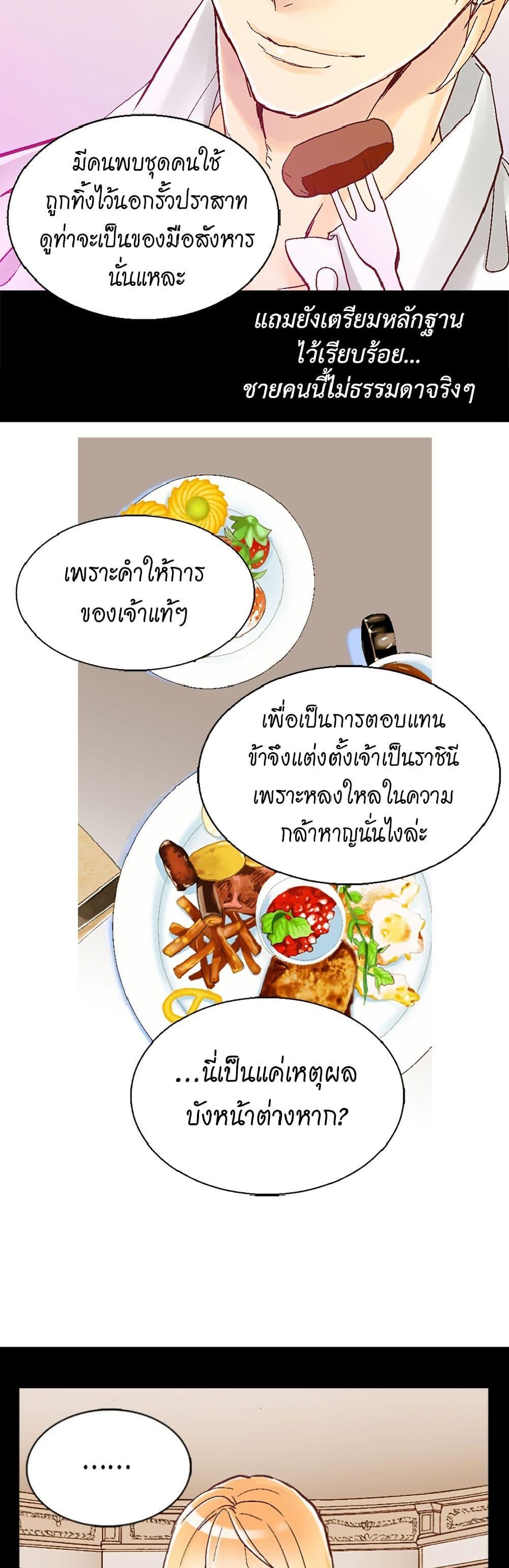 Manga-lc-com อ่านมังงะ อ่านการ์ตูน ออนไลน์ ฟรี Isekai Empress ตอนที่ 1 2 3 4 5 6 7 8 9 10 11 12 13 14 ฟรี ไม่มีโฆษณา Manga-lc - อ่าน มังงะ อ่าน การ์ตูน ออนไลน์ อ่านมังงะ ฟรี