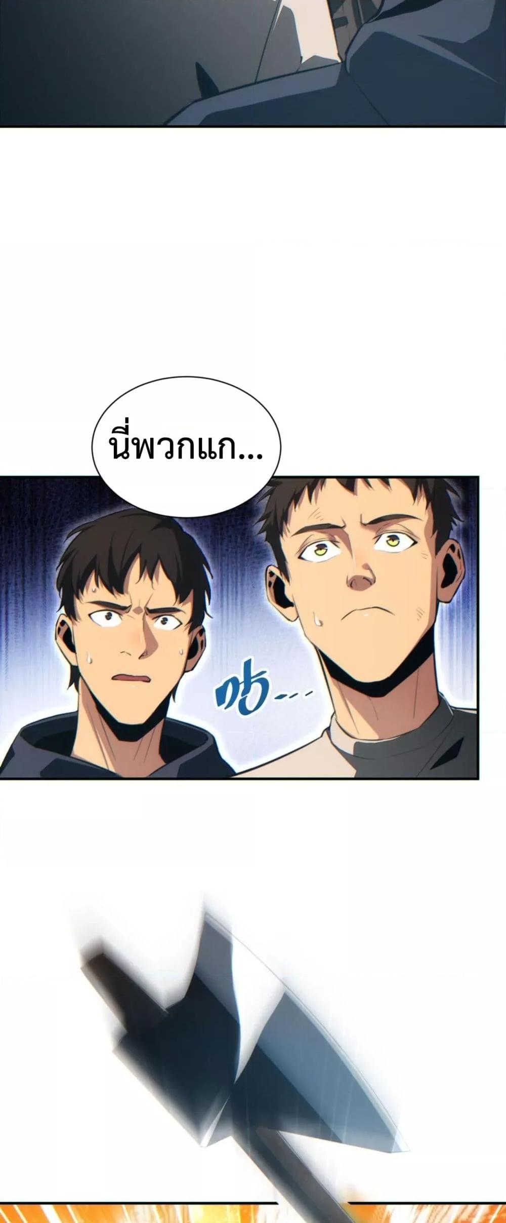 Manga-lc-com อ่านมังงะ อ่านการ์ตูน ออนไลน์ ฟรี Rebirthinthe ตอนที่ 1 2 3 4 5 6 7 8 9 10 11 12 13 14 ฟรี ไม่มีโฆษณา Manga-lc - อ่าน มังงะ อ่าน การ์ตูน ออนไลน์ อ่านมังงะ ฟรี