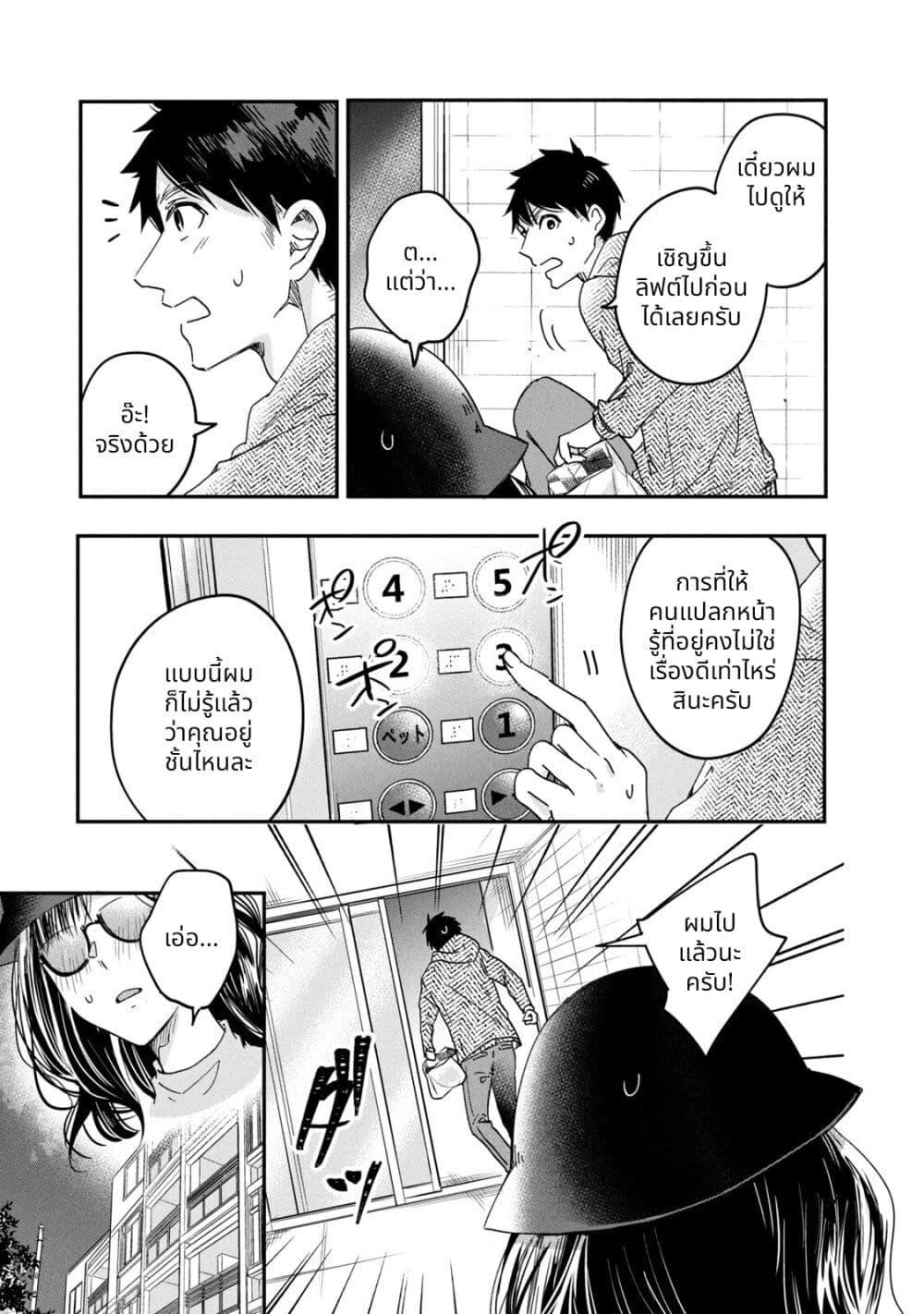 Manga-lc-com อ่านมังงะ อ่านการ์ตูน ออนไลน์ ฟรี Kyou mo Veranda de ตอนที่ 1 2 3 4 5 6 7 8 9 10 11 12 13 14 ฟรี ไม่มีโฆษณา Manga-lc - อ่าน มังงะ อ่าน การ์ตูน ออนไลน์ อ่านมังงะ ฟรี