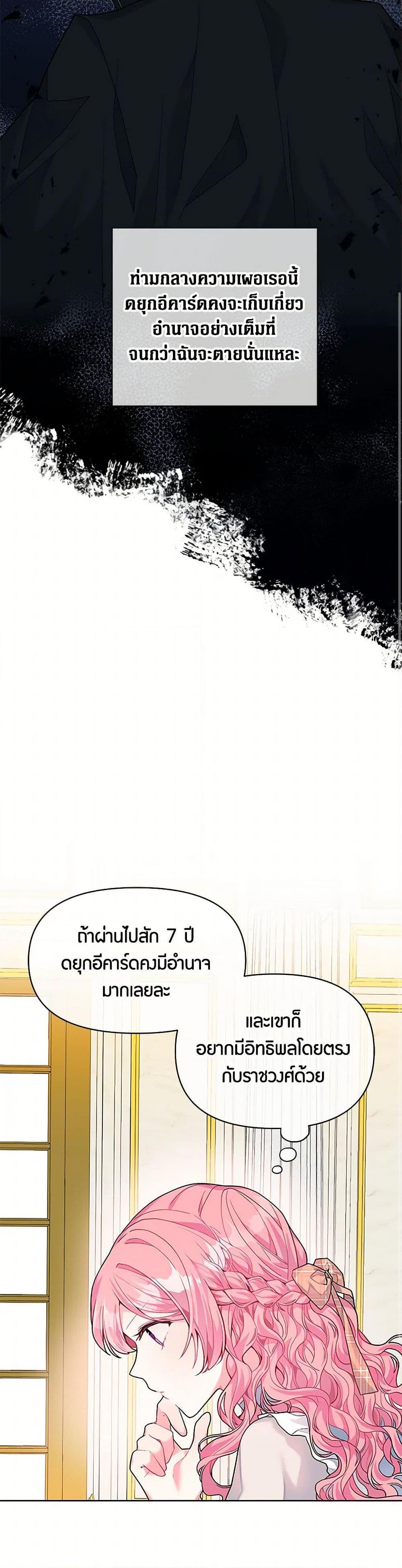 Manga-lc-com อ่านมังงะ อ่านการ์ตูน ออนไลน์ ฟรี The Archvillain’s Daughter-in-Law ตอนที่ 1 2 3 4 5 6 7 8 9 10 11 12 13 14 ฟรี ไม่มีโฆษณา Manga-lc - อ่าน มังงะ อ่าน การ์ตูน ออนไลน์ อ่านมังงะ ฟรี