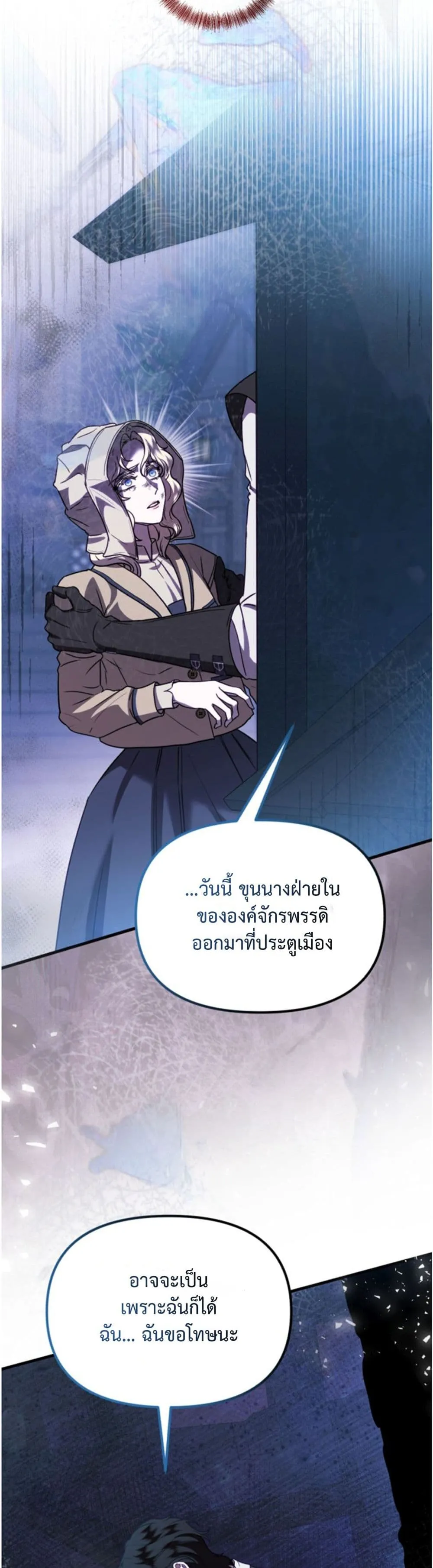 Manga-lc-com อ่านมังงะ อ่านการ์ตูน ออนไลน์ ฟรี You Are at the End of the Downfall ตอนที่ 1 2 3 4 5 6 7 8 9 10 11 12 13 14 ฟรี ไม่มีโฆษณา Manga-lc - อ่าน มังงะ อ่าน การ์ตูน ออนไลน์ อ่านมังงะ ฟรี