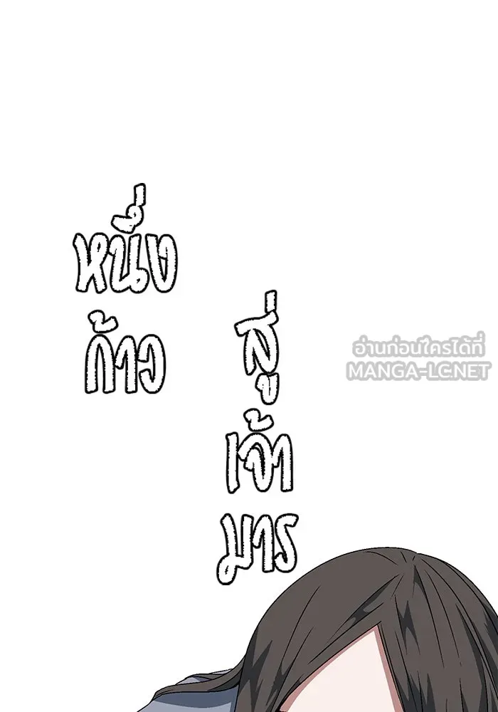 หนึ่งก้าวสู่เจ้ามาร ตอนที่ 22 ไอริส (1) รูปที่ 18