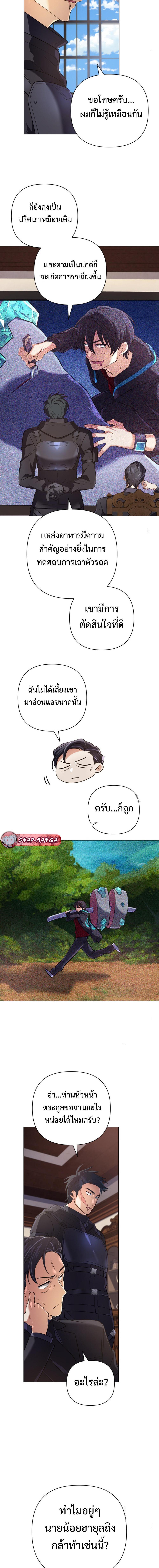 Manga-lc-com อ่านมังงะ อ่านการ์ตูน ออนไลน์ ฟรี The Return of the Mythical Archmage ตอนที่ 1 2 3 4 5 6 7 8 9 10 11 12 13 14 ฟรี ไม่มีโฆษณา Manga-lc - อ่าน มังงะ อ่าน การ์ตูน ออนไลน์ อ่านมังงะ ฟรี