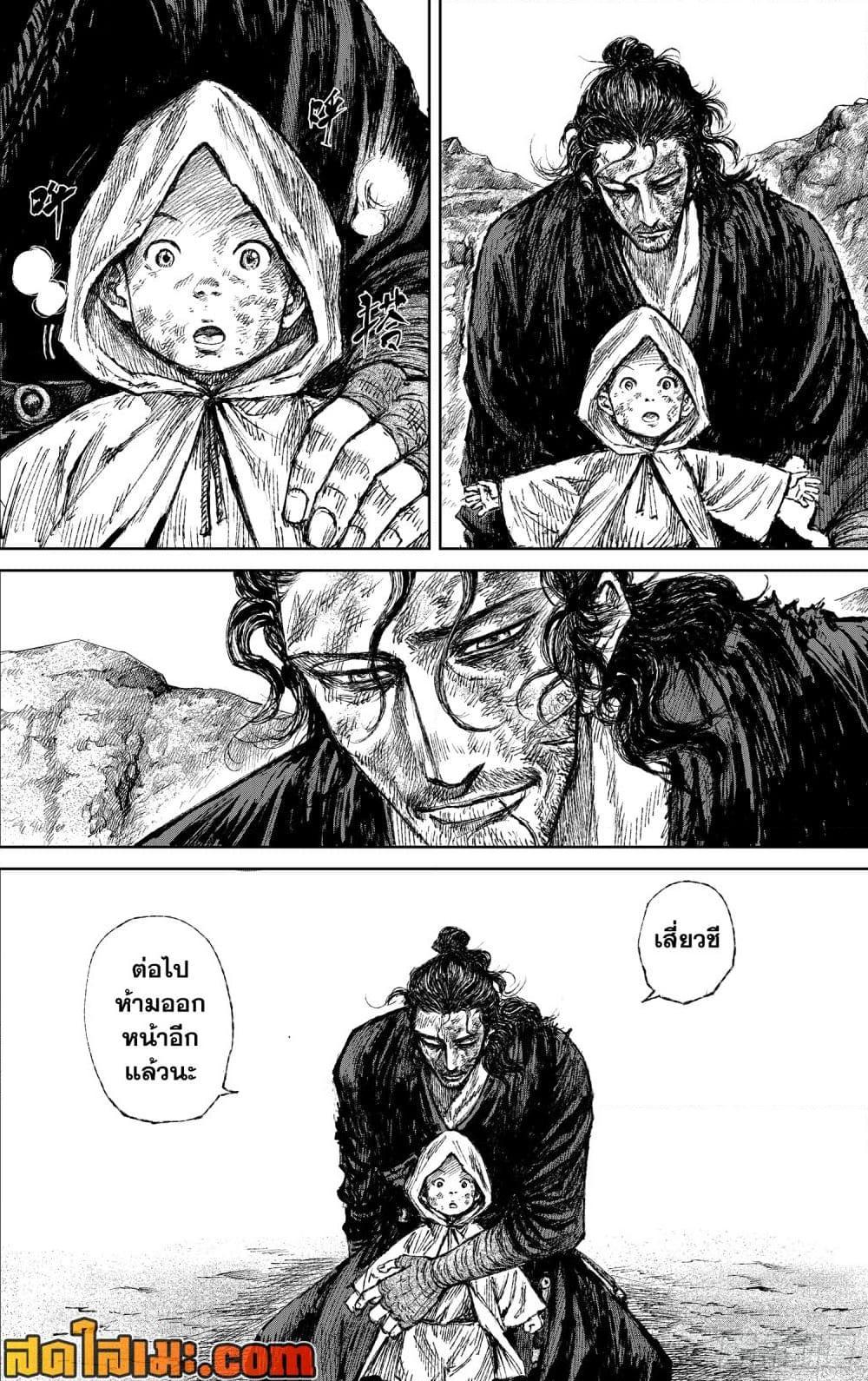 Manga-lc-com อ่านมังงะ อ่านการ์ตูน ออนไลน์ ฟรี Blades of the Guardians ตอนที่ 1 2 3 4 5 6 7 8 9 10 11 12 13 14 ฟรี ไม่มีโฆษณา Manga-lc - อ่าน มังงะ อ่าน การ์ตูน ออนไลน์ อ่านมังงะ ฟรี