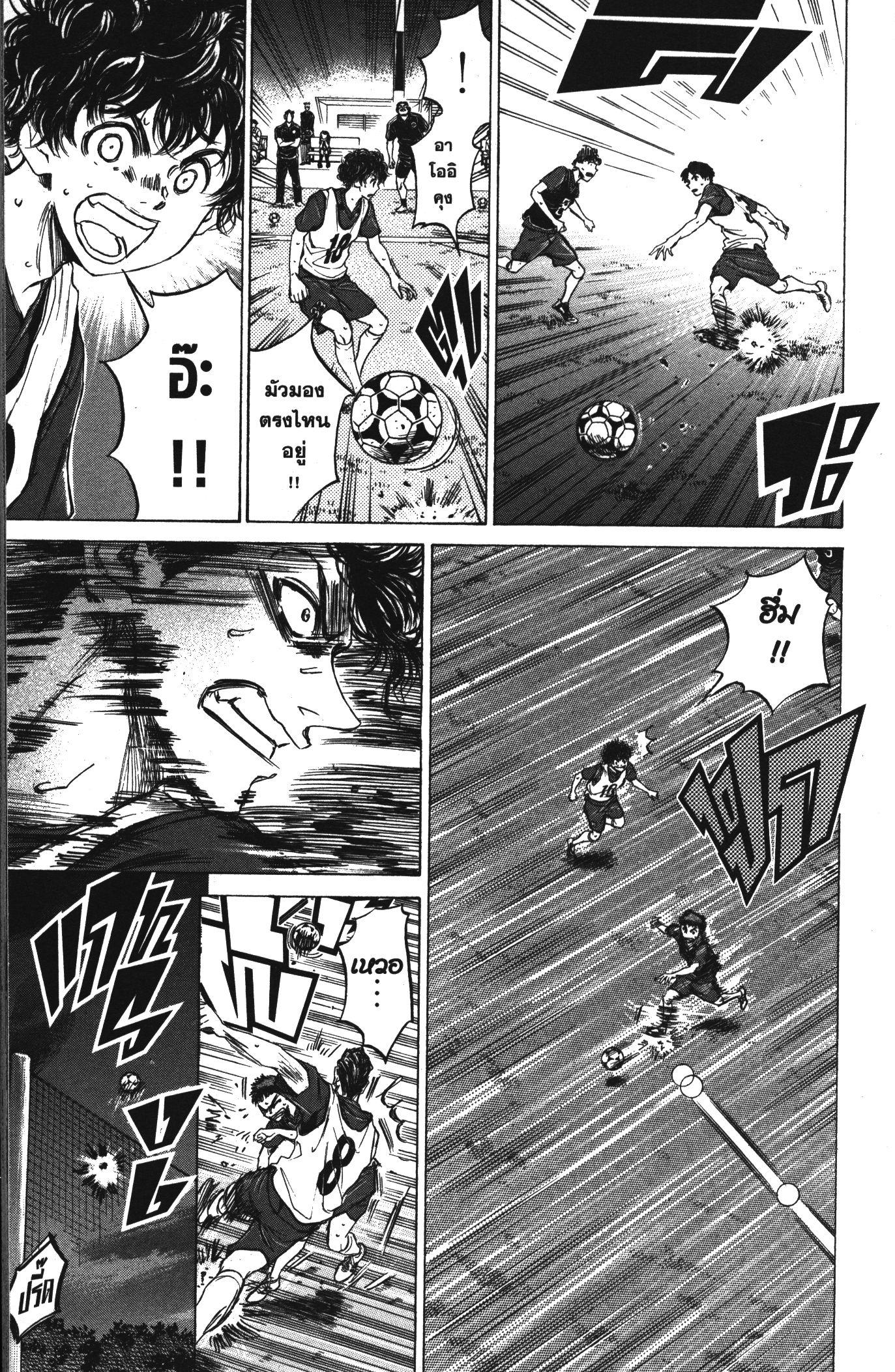 Manga-lc-com อ่านมังงะ อ่านการ์ตูน ออนไลน์ ฟรี Ao Ashi แข้งเด็กหัวใจนักสู้ ตอนที่ 1 2 3 4 5 6 7 8 9 10 11 12 13 14 ฟรี ไม่มีโฆษณา Manga-lc - อ่าน มังงะ อ่าน การ์ตูน ออนไลน์ อ่านมังงะ ฟรี