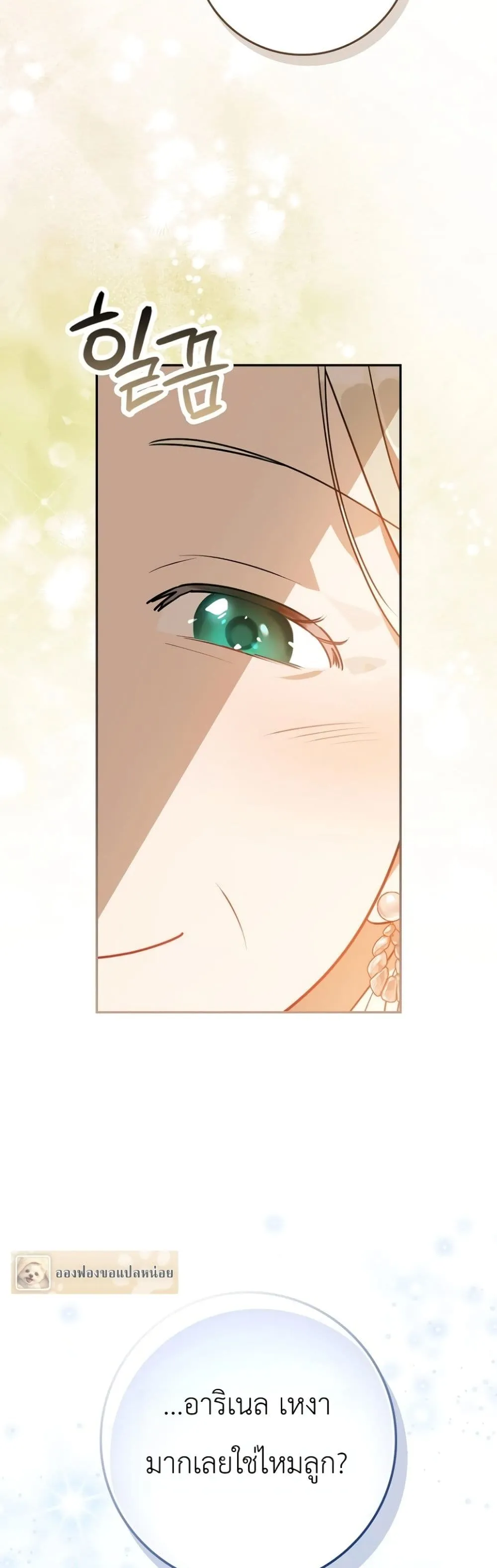 Manga-lc-com อ่านมังงะ อ่านการ์ตูน ออนไลน์ ฟรี Marked as the Tyrant’s Daughter-in-Law ตอนที่ 1 2 3 4 5 6 7 8 9 10 11 12 13 14 ฟรี ไม่มีโฆษณา Manga-lc - อ่าน มังงะ อ่าน การ์ตูน ออนไลน์ อ่านมังงะ ฟรี