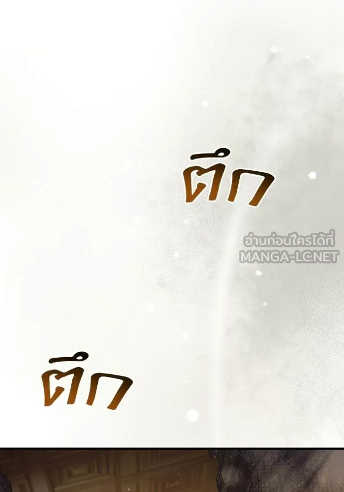 เชื่อเถอะ ฉันเป็นฮัน ตอนที่ 59 รูปที่ 91